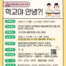 발달장애아동가족상담교육 프로그램 이미지