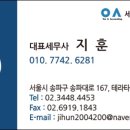 세무회계우석