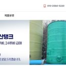 (주)광진기계