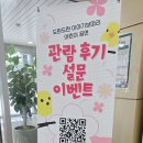진영한빛도서관 다목적홀 이미지