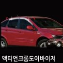 진흥