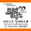 홍삼하우스 네이버블로그