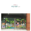 보배동물약국 이미지