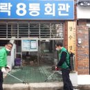 교동 10-19 이미지