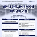 화인국제