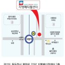 지행메디컬센터 앞 이미지