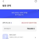 개인화물587 | 내돈내산 원룸 이삿짐 추천 어플 '짐싸'후기 (일반/포장/반포장/용달/청소)