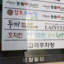 두끼김포