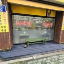 수택슈퍼 이미지