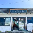 진미식당 이미지