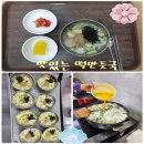섬김의떡 이미지