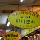 은마상사 이미지
