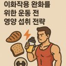전*근 - 미추홀구 토금남로33번길 13 | 전*근