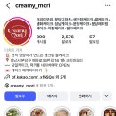 크리미모리 이미지