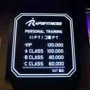 랩스 휘트니스 죽전점 이미지