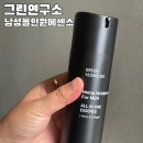 남성기초화장품 그린연구소 헴프 링클 컷 포 맨 올인원 에센스