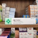 대신약국 - 중구 천근로 32 | 대신약국
