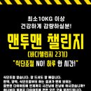 맨투맨 2호점 이미지