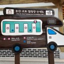 웅진오토캠핑장 이미지