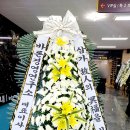 경남 고성제일요양병원장례식장 근조3단 화환 잘하는 집