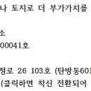황석산펜션 이미지