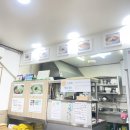 정은이네