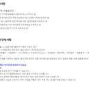 씨제이 제일제당(주)양산공장 | [대기업]CJ제일제당(주) 양산공장 보건관리자 채용(간호사)