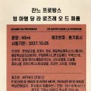 로즈레 이미지