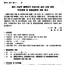 합동물류(주) 이미지