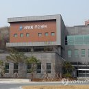 마북동 주민센터 이미지