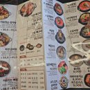 이유있는감자탕황금점 | 황금동 24시 감자탕 맛집 이유있는감자탕황금점 밀키트 구매 가능