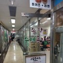 소담돈카츠