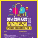 한국교육지원협동조합