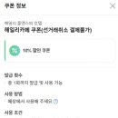 해일리 풀앤스파 이미지