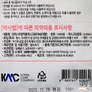 케이엠씨정보 이미지