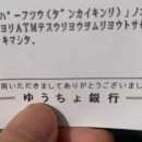 ikoi 이미지