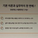 공조세무회계 이미지