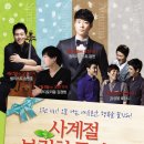 푸디토리움 김정범(브런치콘서트) 이미지