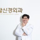 미사원탑신경외과의원 이미지
