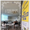 현의 예술 바이올린(기초) | 의정부시 청년센터 문화예술 프로그램 &lt;바이올린 기초&gt; 수강 후기