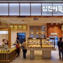 스타필드 수원 이미지