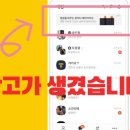 [NEWS][꿀팁대방출] 패션 이커머스 연말 특수 마케팅 도구 5가지