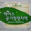 호원 태권도장 이미지