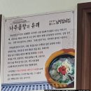 뜰방네효소꽈배기 이미지