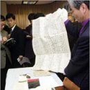 [오늘의 역사] 3월 13일 금요일 (음력 1월 25일 丙戌) 이미지