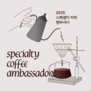 커피랩주