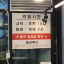 관문당 이미지