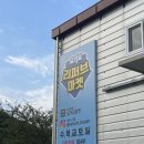 가구할인매장 부산 요기요리퍼브마켓 매장사진 솔직후기 가구 싸게 구매한 후기 기장 이케아 동부산 아울렛