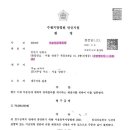 김동호 행정사 이미지