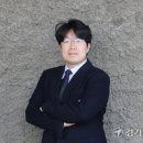 박정환법률사무소